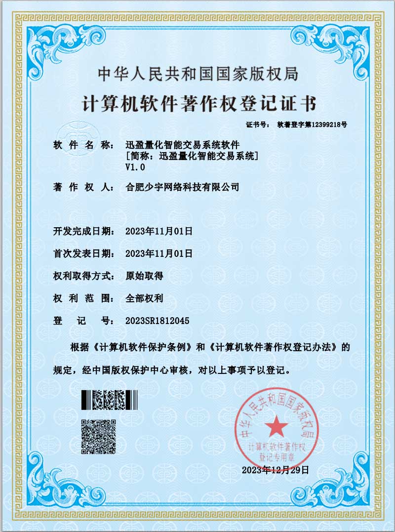 权威证书标题